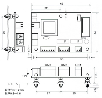 機能・接続